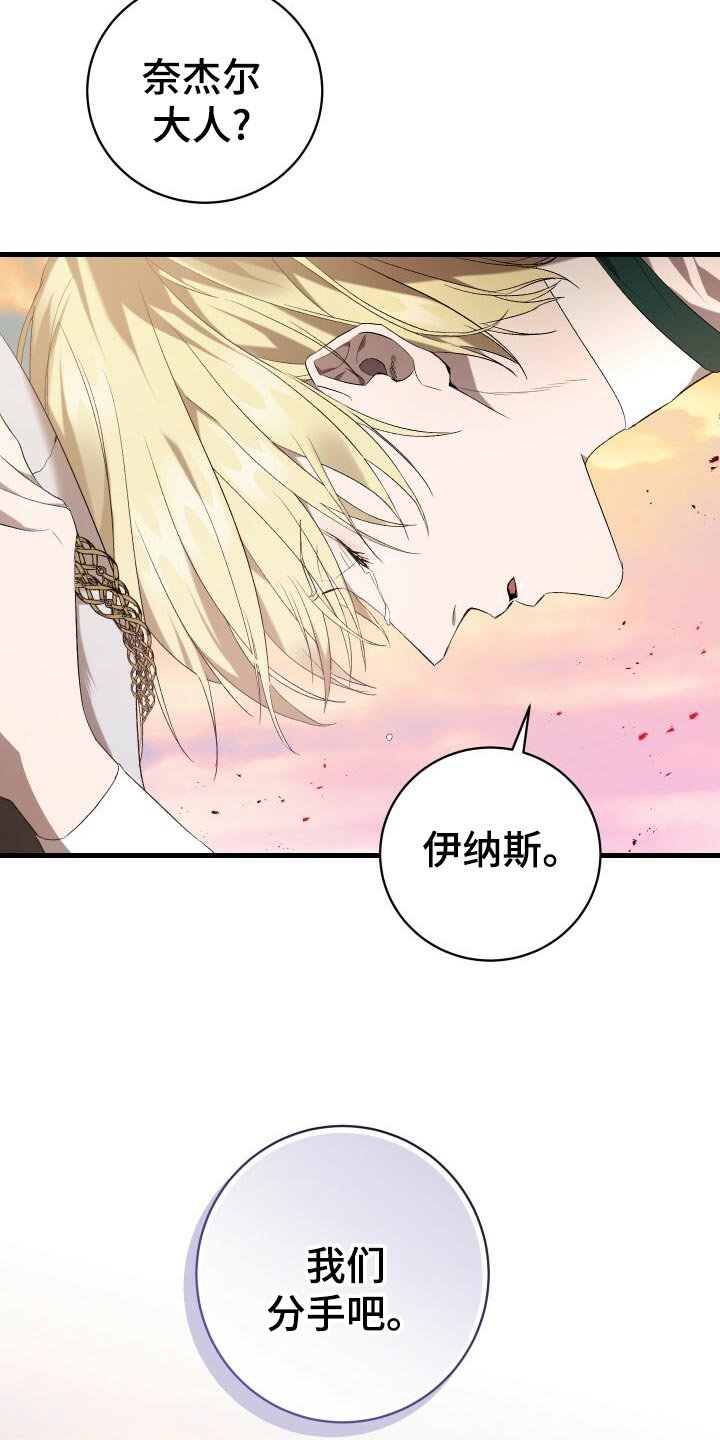 第47章：调配人手1