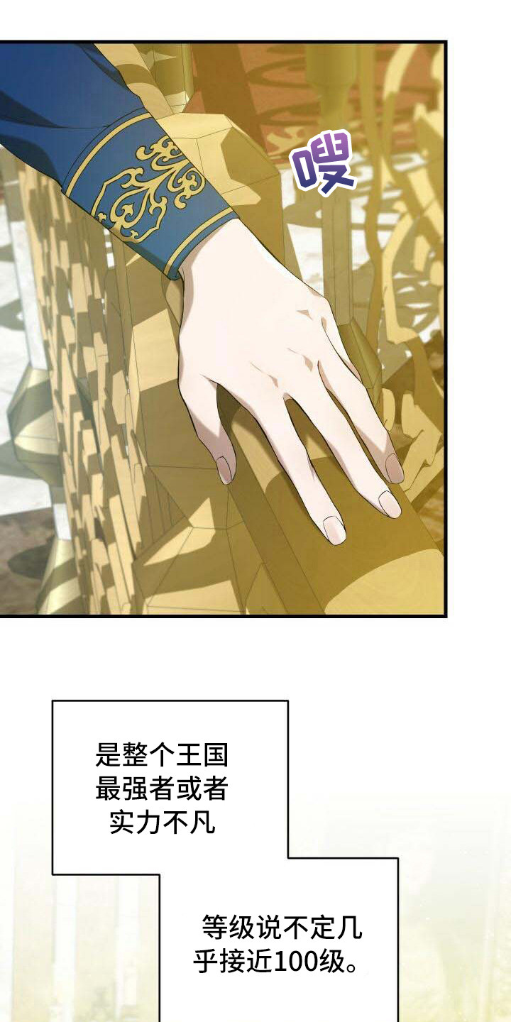 第41章：超级强0