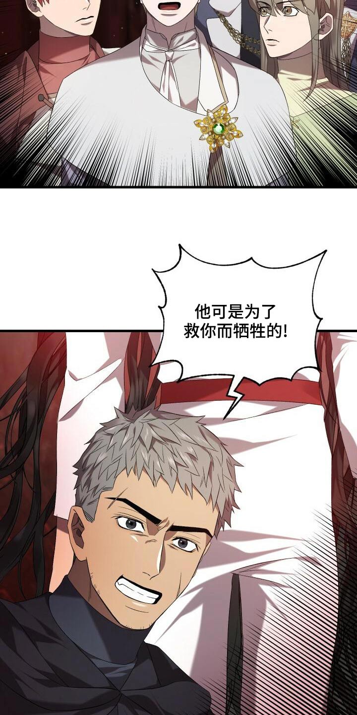 第84章：我的哥哥2