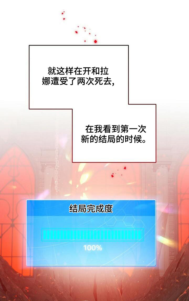 第87章：一刻不停0