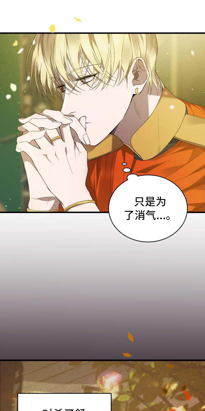 第42章：新的走向0