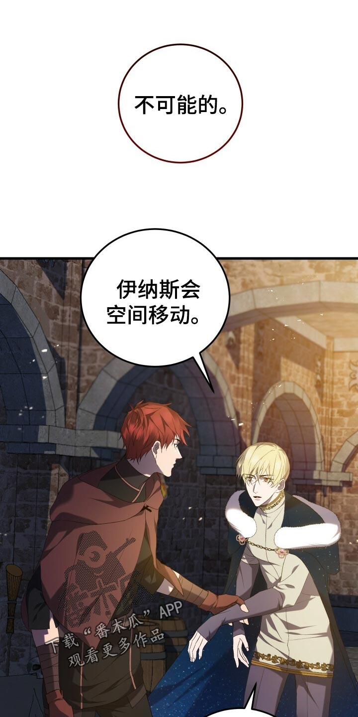 第49章：化身0