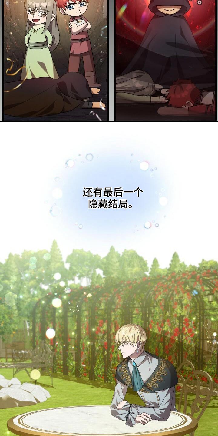 第82章：好久不见1