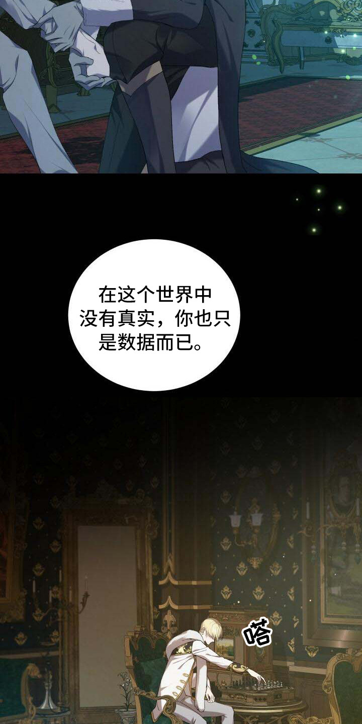 第11章：迷茫4