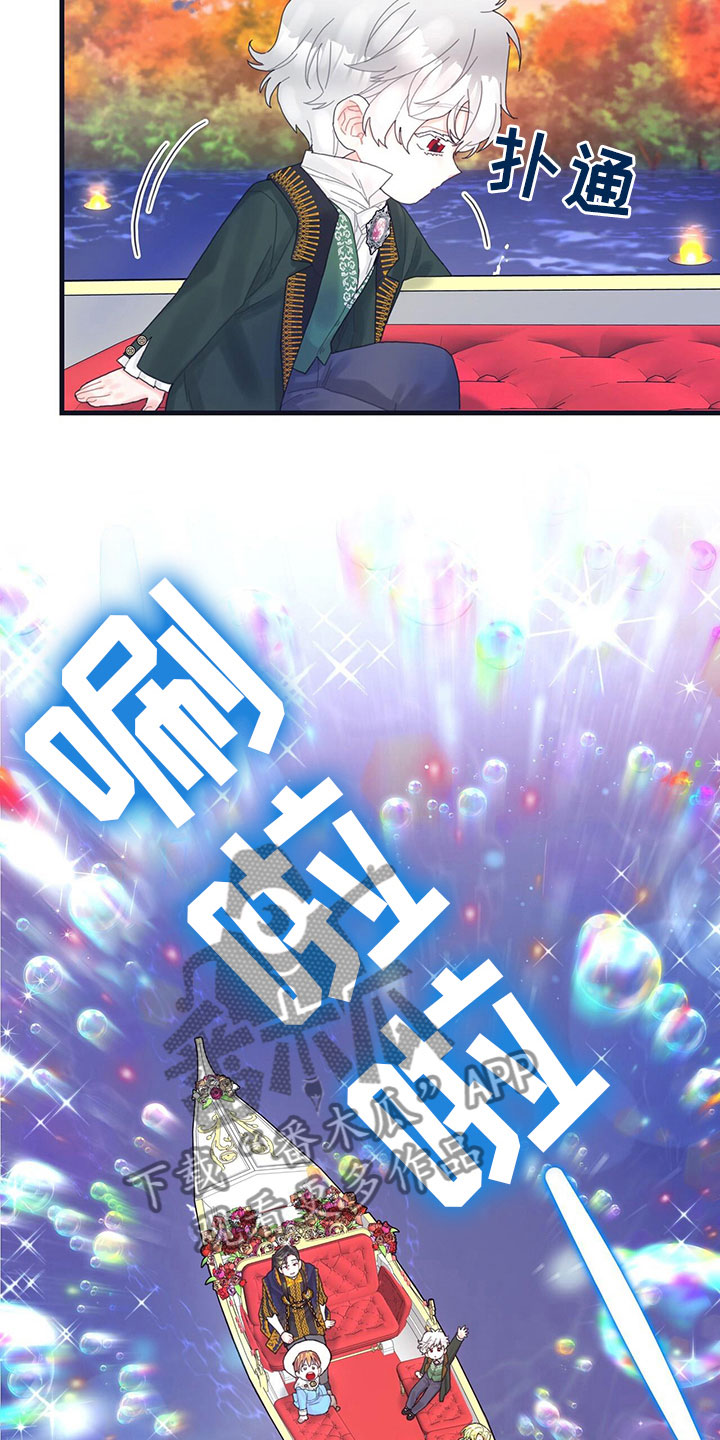 第33章：掉入水中1