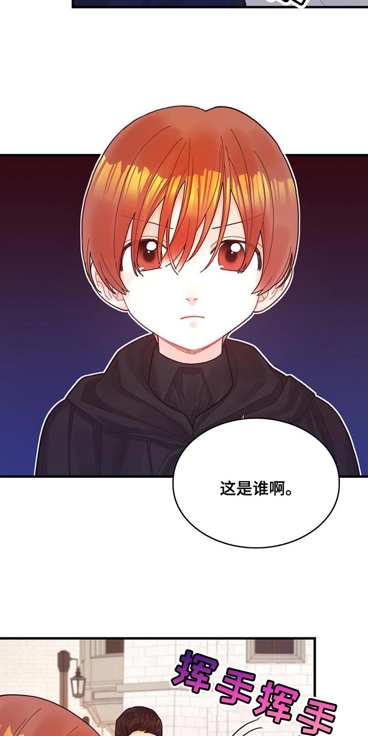 异界攻略漫画完结版漫画,第59章：我不会再动你3图