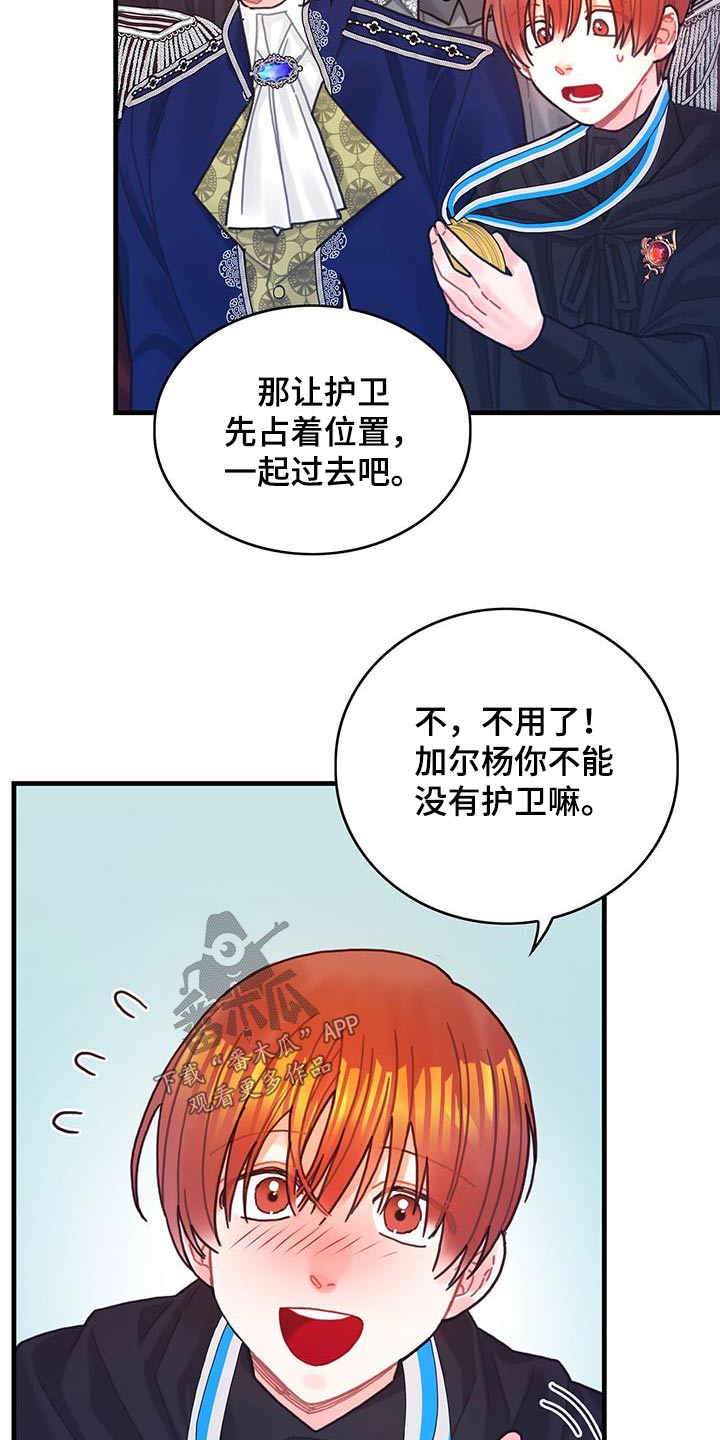 异界攻略100-200集漫画,第80章：看望3图