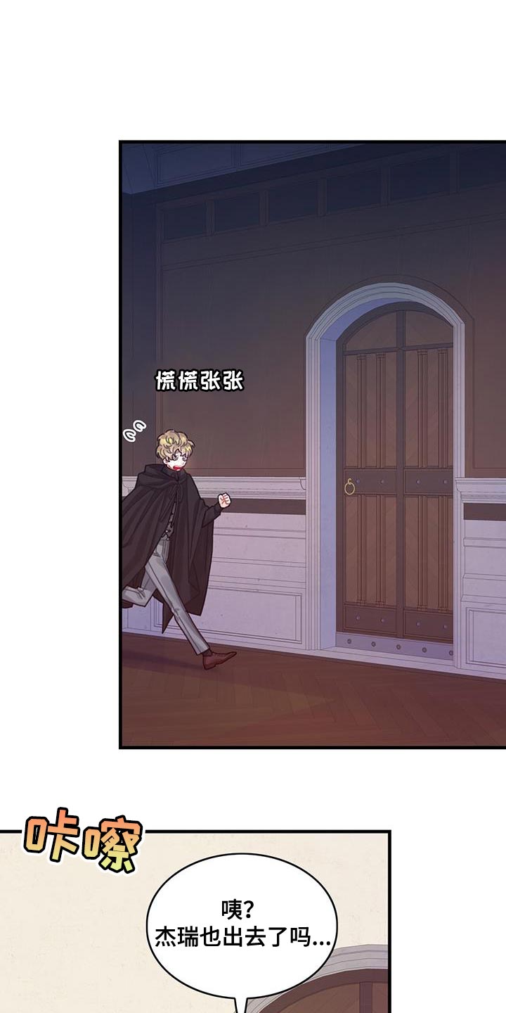 异界攻略100-200集漫画,第64章：完全搞不懂1图