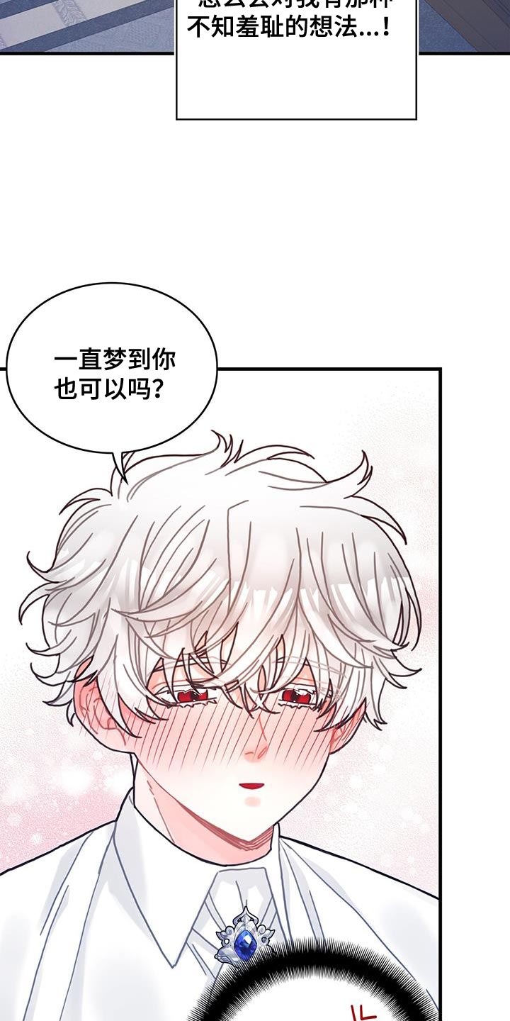 第98章：我不喜欢猫1