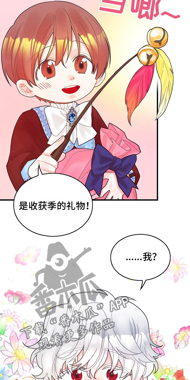 异界攻略100-200集漫画,第25章：空间魔法3图
