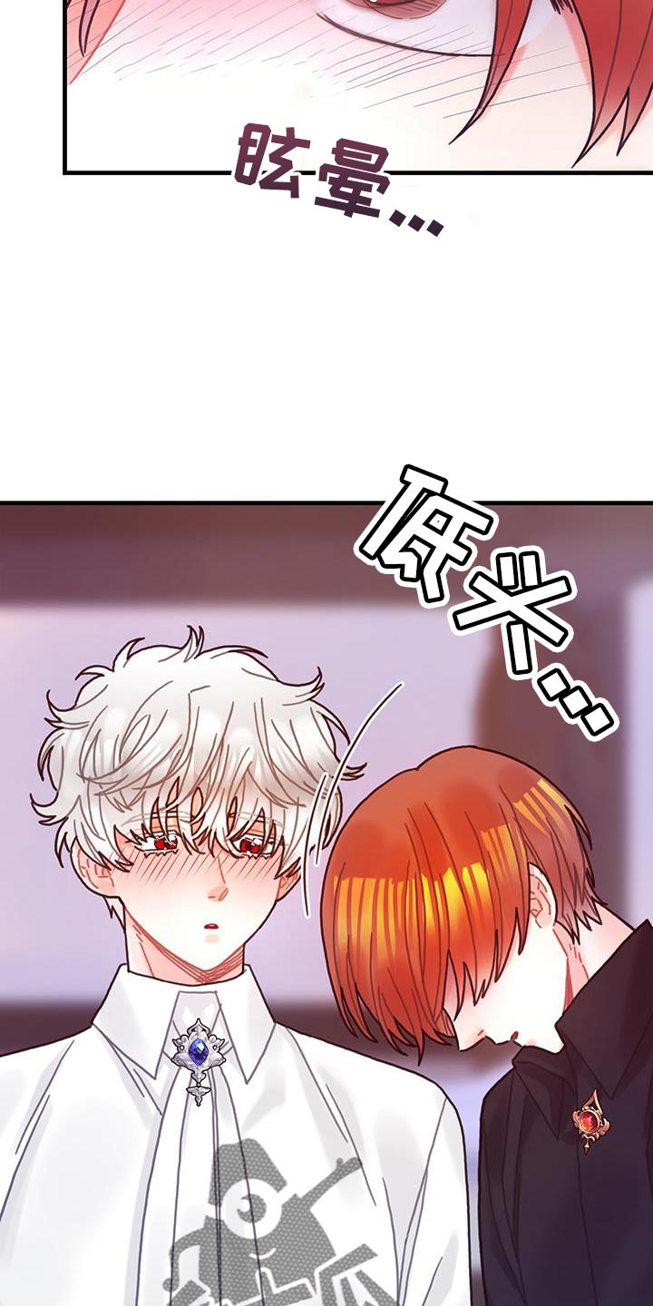 第98章：我不喜欢猫4