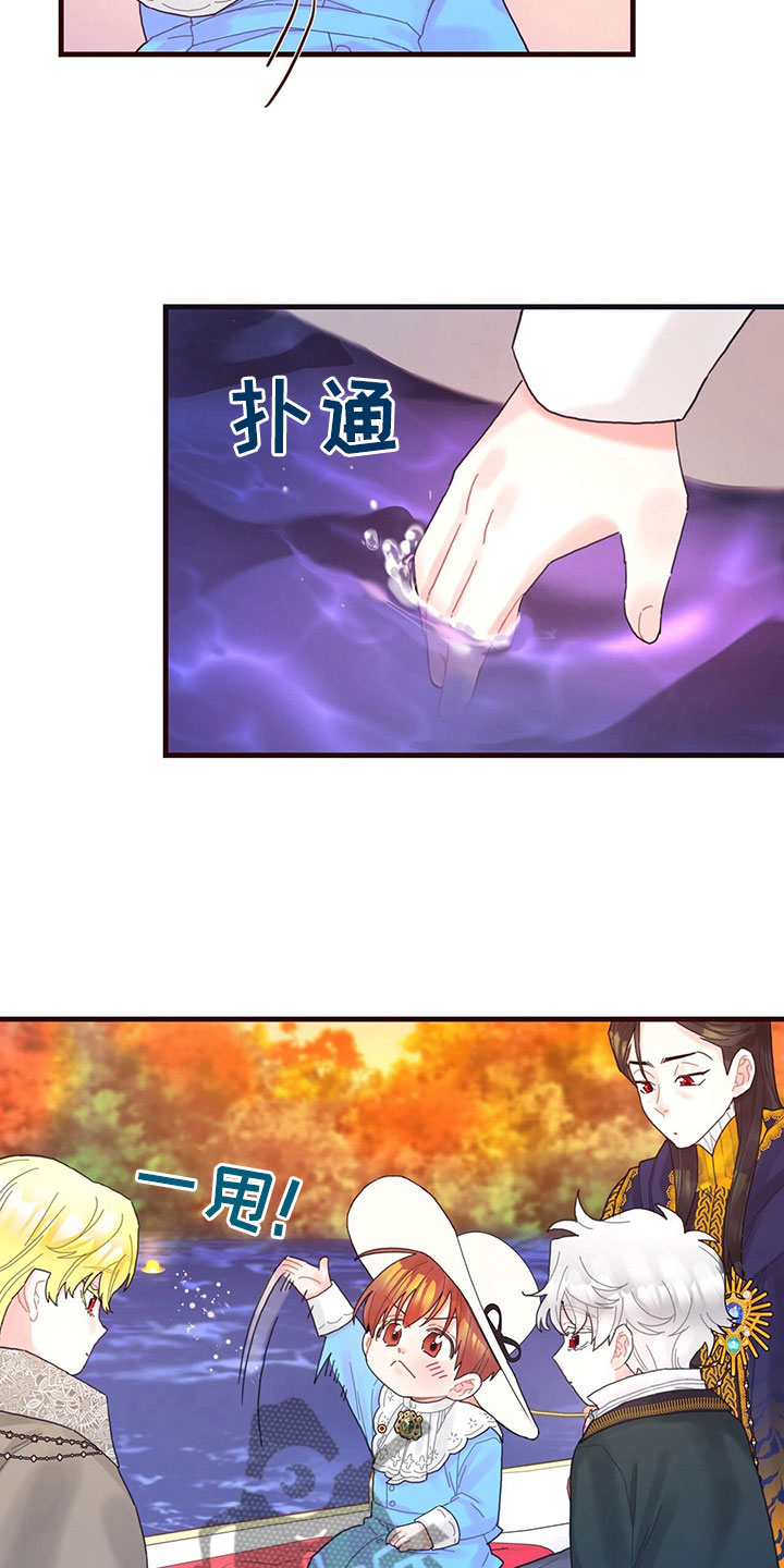 第33章：掉入水中3