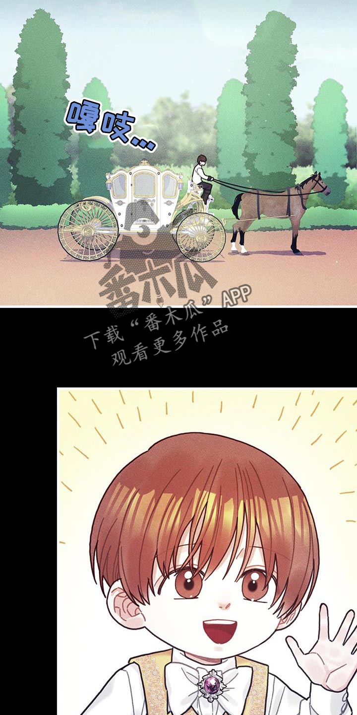 异界攻略漫画,第100章：我醒悟了5图