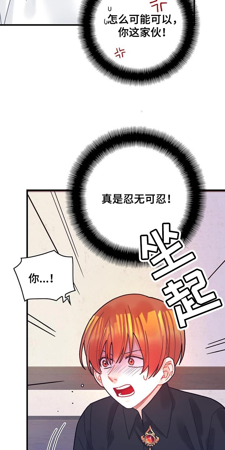 第98章：我不喜欢猫2