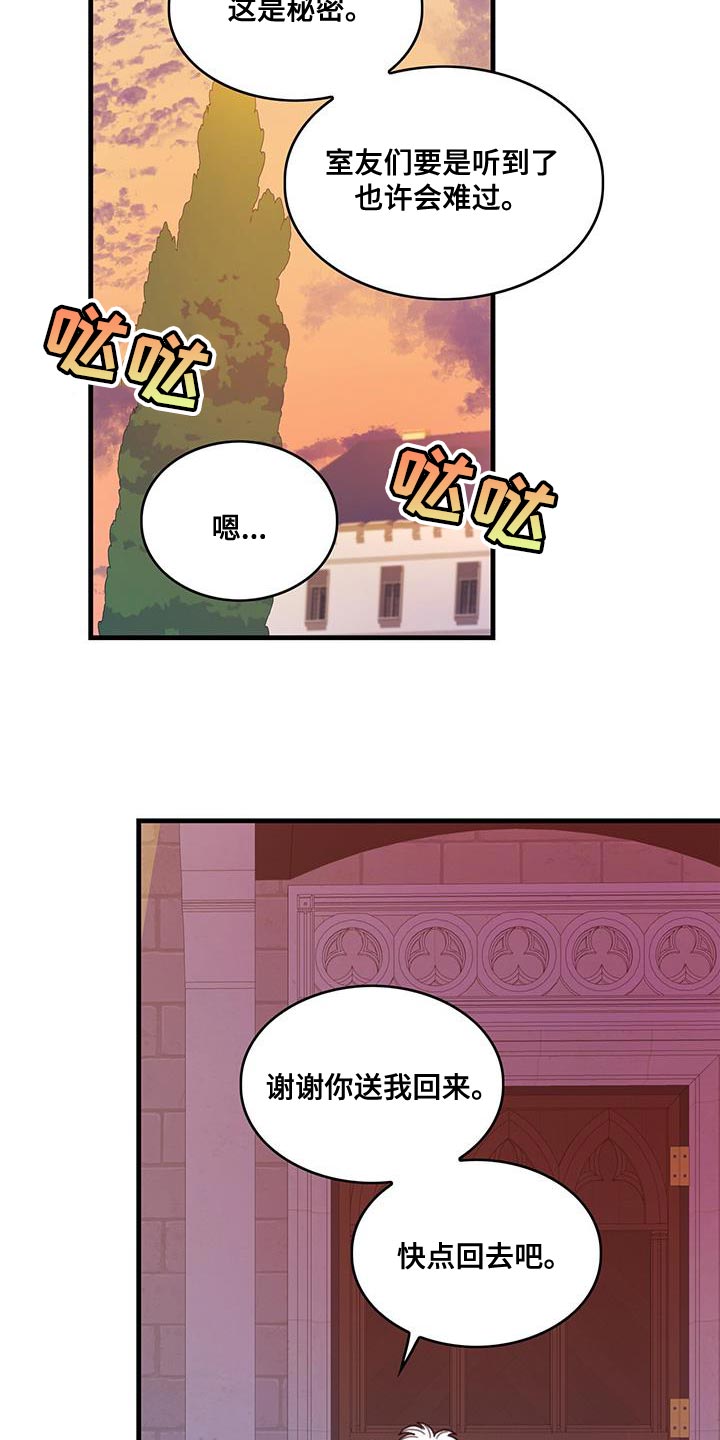 第56章：威胁2