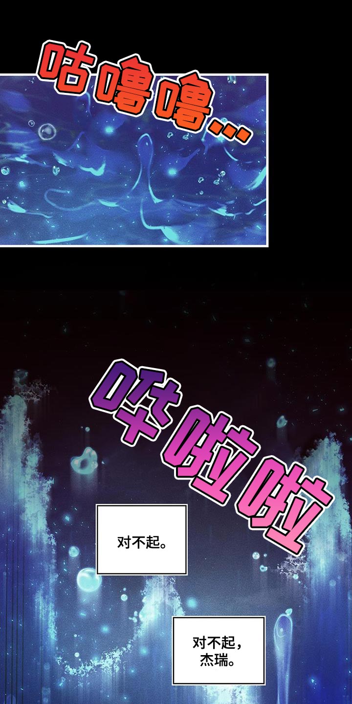 第100章：我醒悟了3