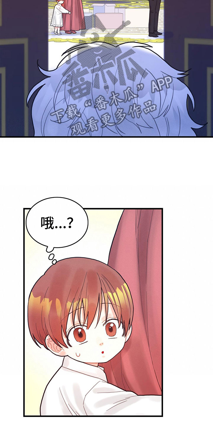 异界攻略漫画,第16章：魔法苏醒4图