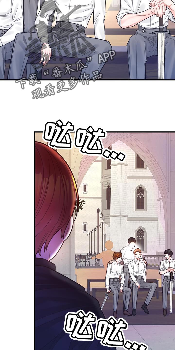 异界攻略漫画完结版漫画,第59章：我不会再动你2图