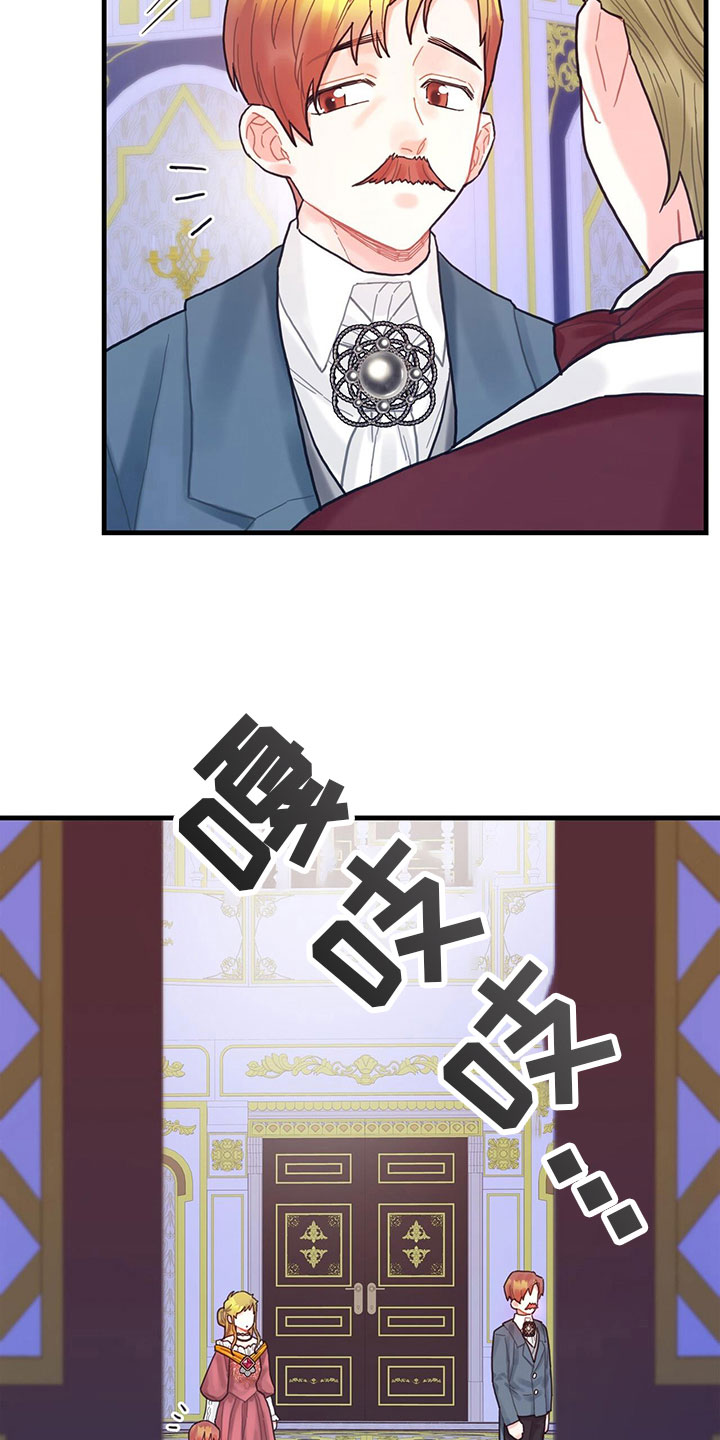 异界攻略漫画,第16章：魔法苏醒3图