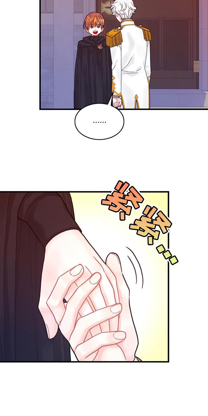 第56章：威胁3