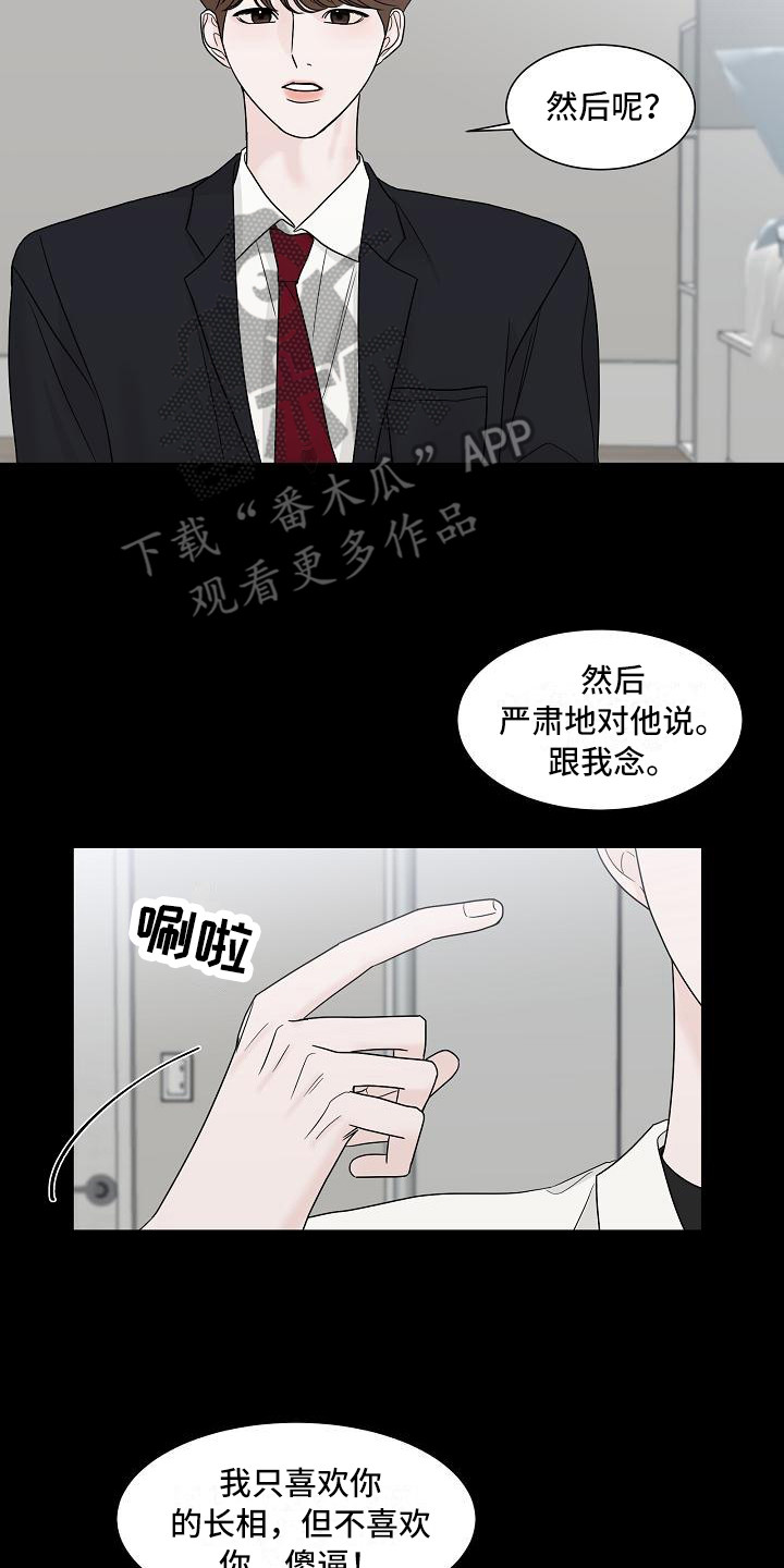 第9章：牵手1