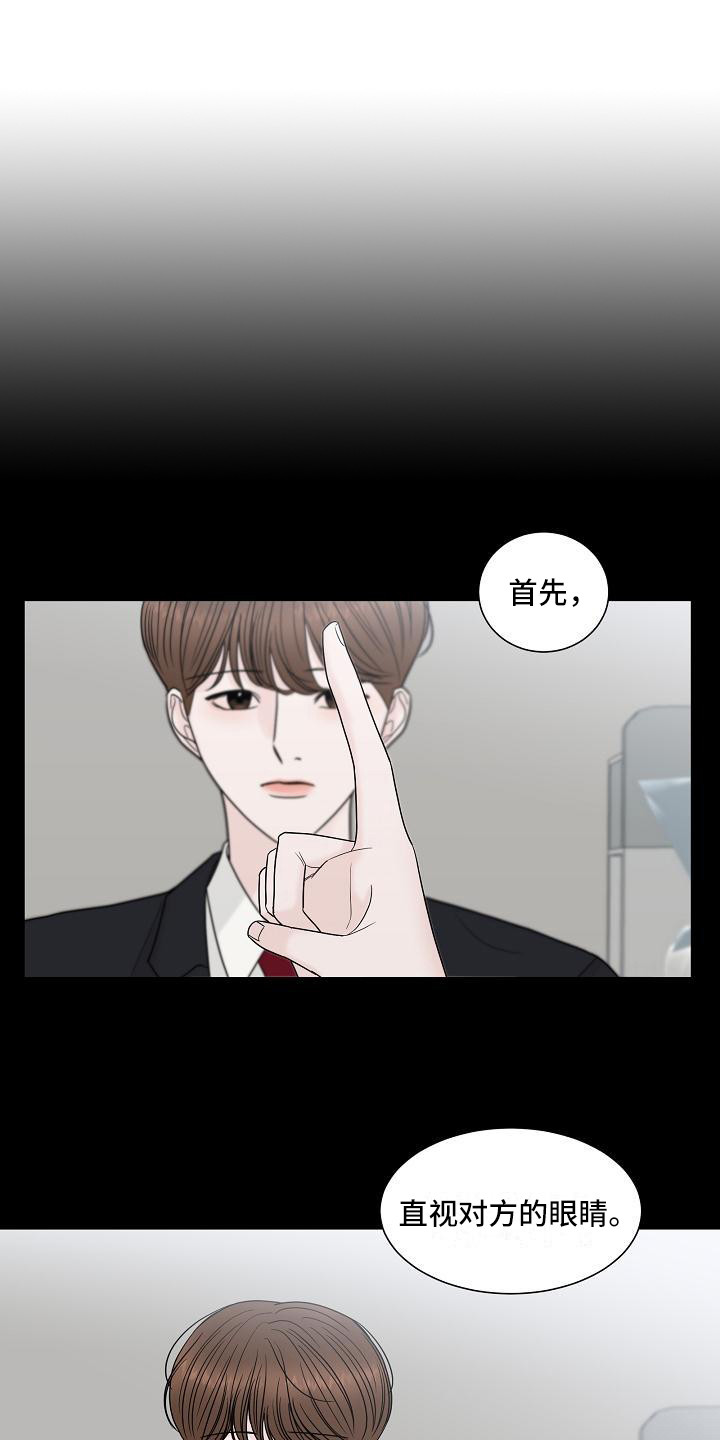 第9章：牵手0