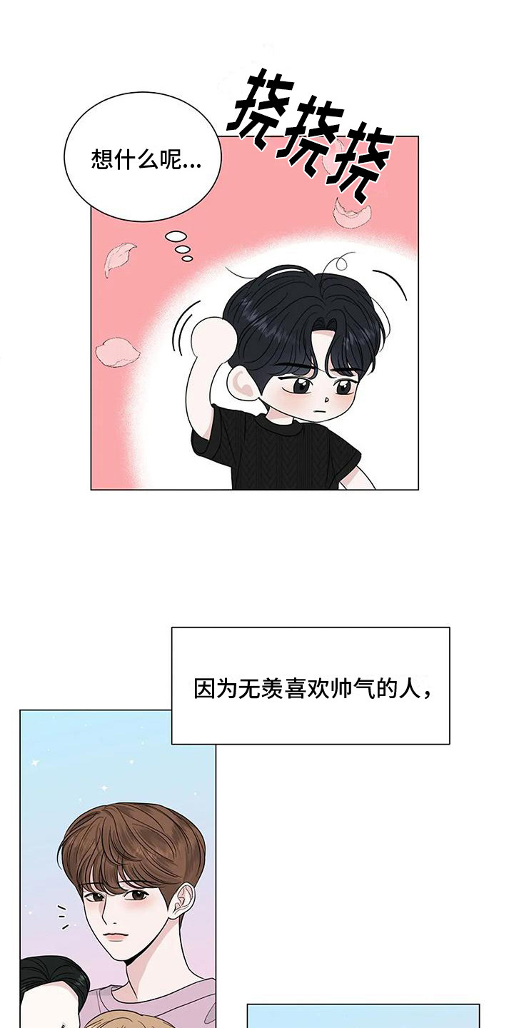 第31章：鲜明界限0