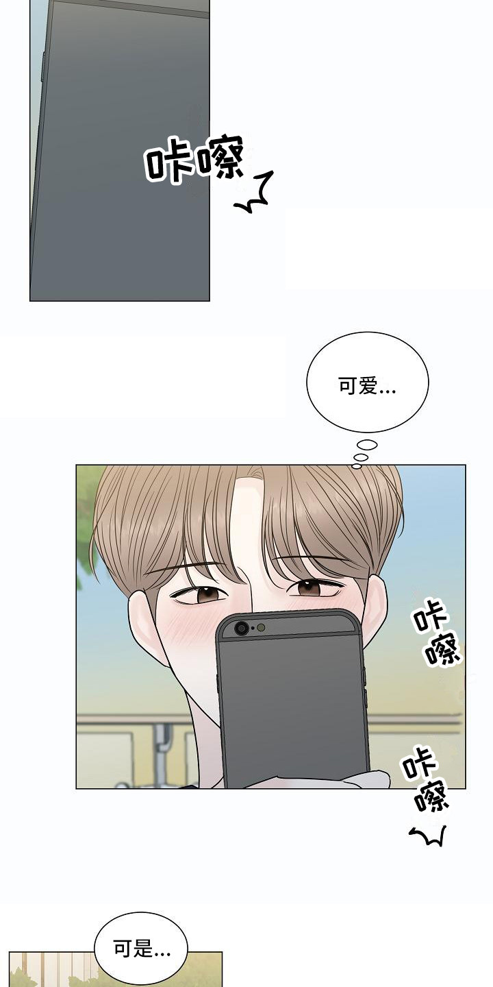 第8章：亲近2