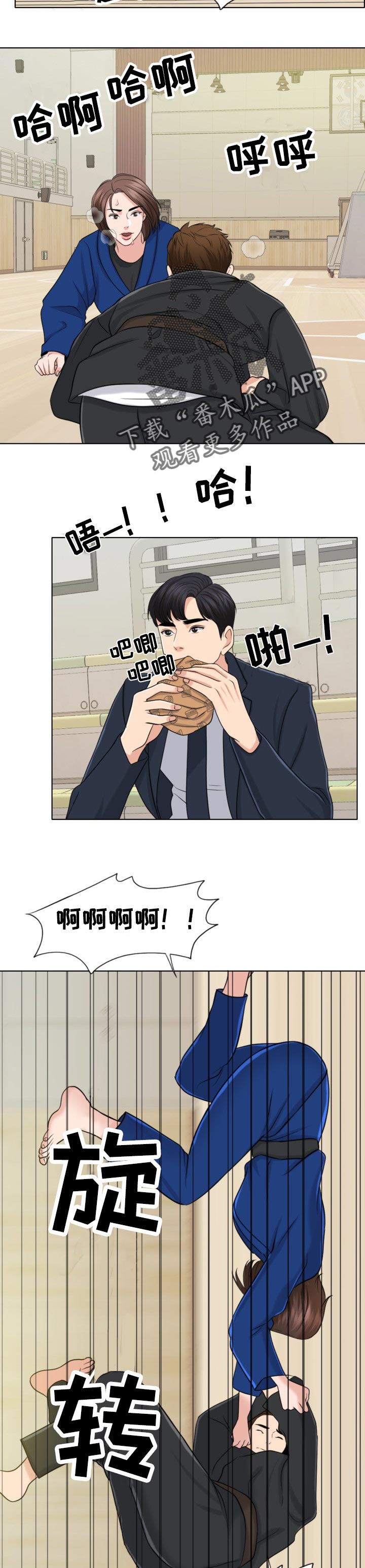 限时婚姻txt漫画,第64章：结束的时机2图