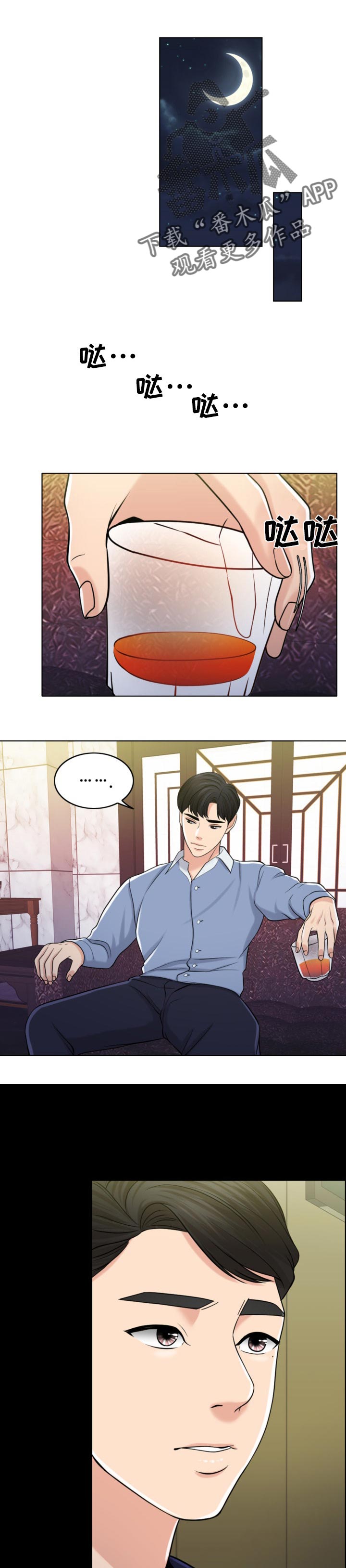 限时婚姻小说全文在线阅读漫画,第59章：现代版的灰姑娘1图