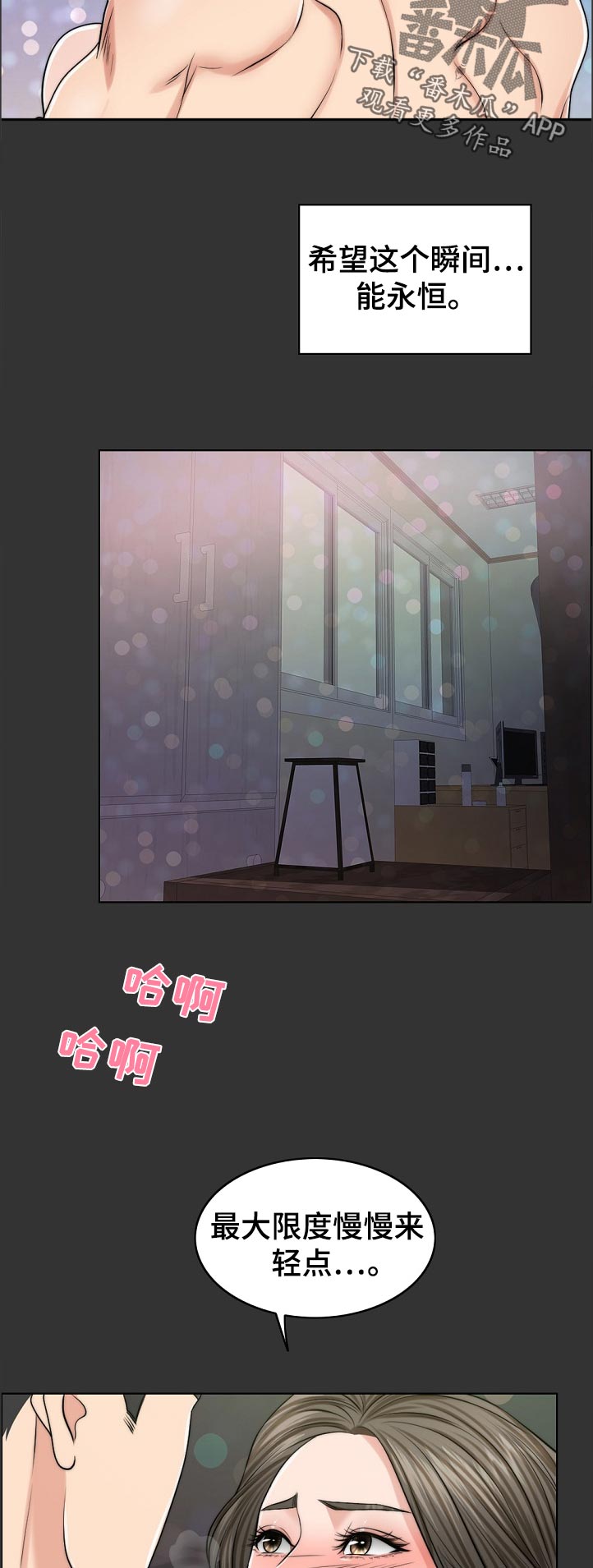 西安市婚姻登记预约官网漫画,第98章：写实的部分5图