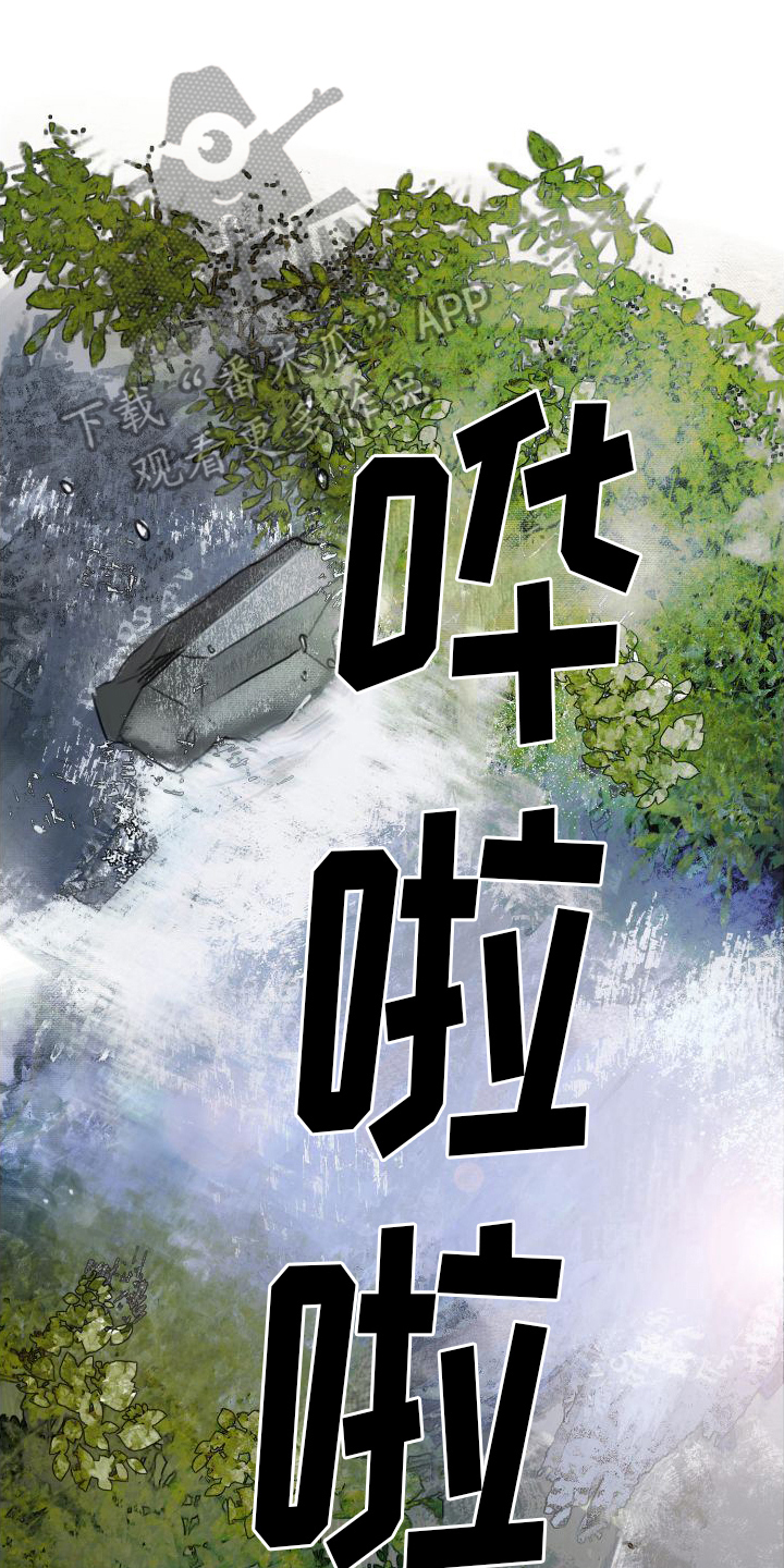 第6章：流言0