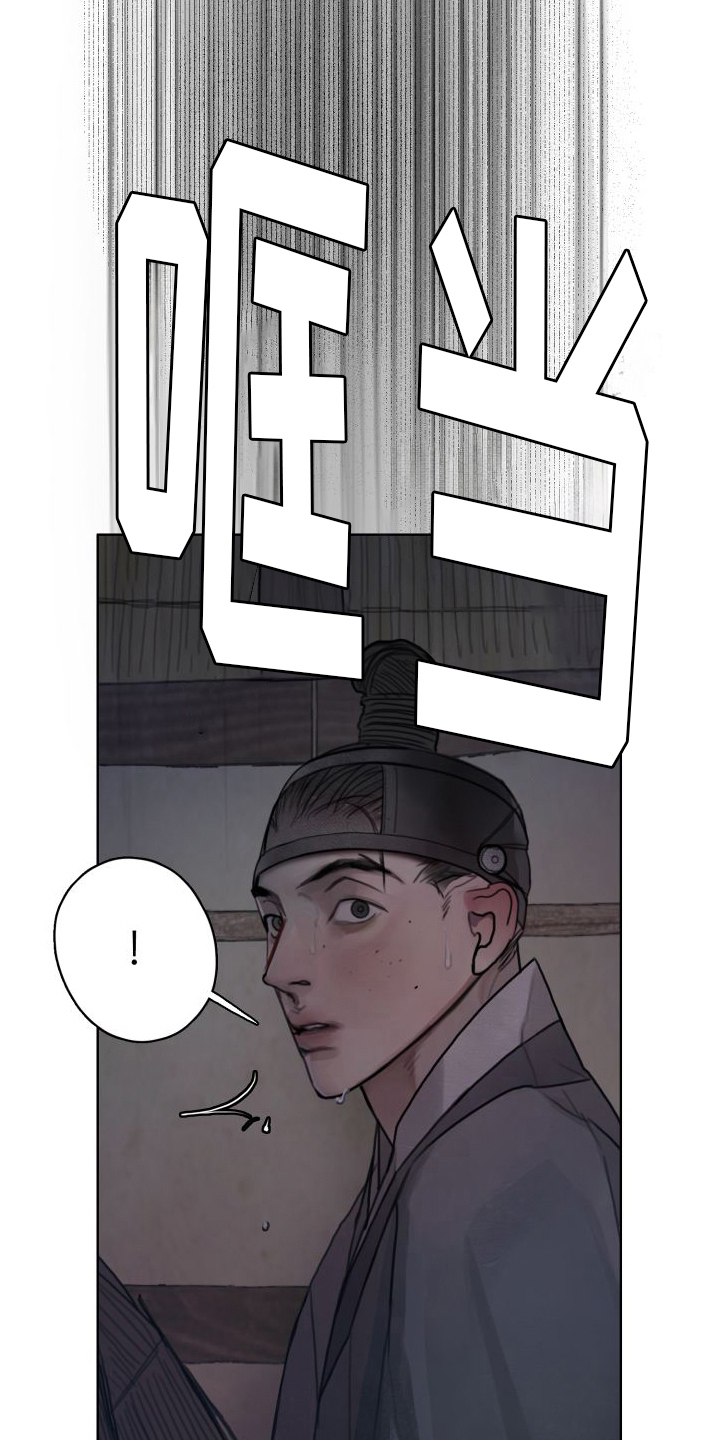 第14章：决心4