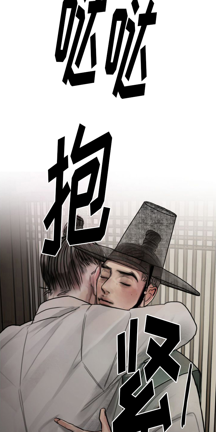 第7章：看望3