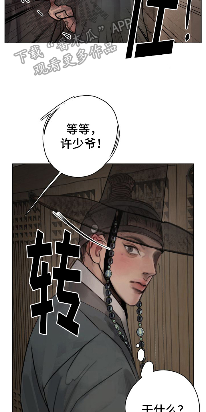 第8章：碰见0