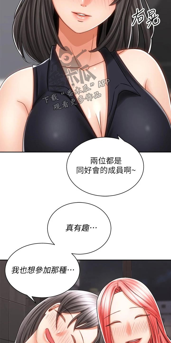 第23章：醉倒2