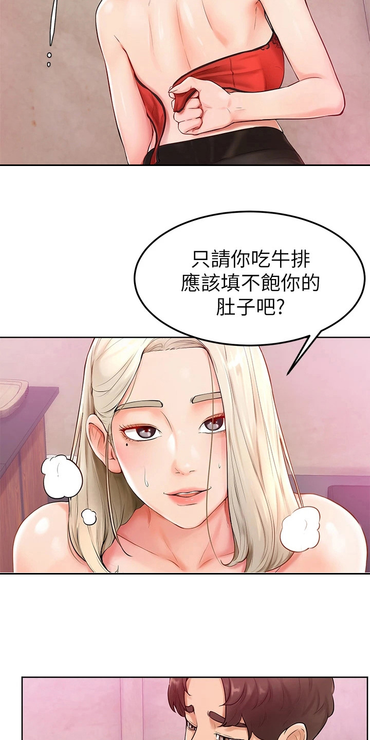 第11章：没看错2