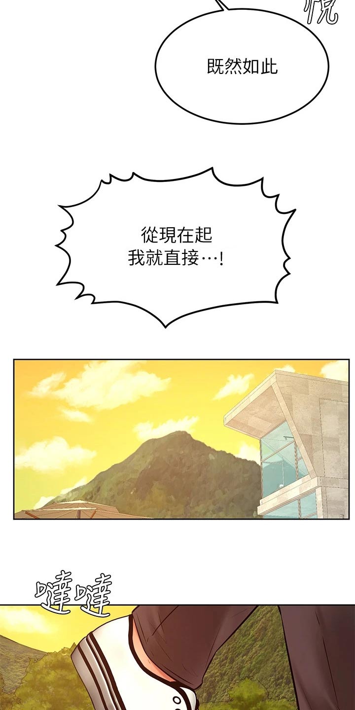 第51章：怎么说0