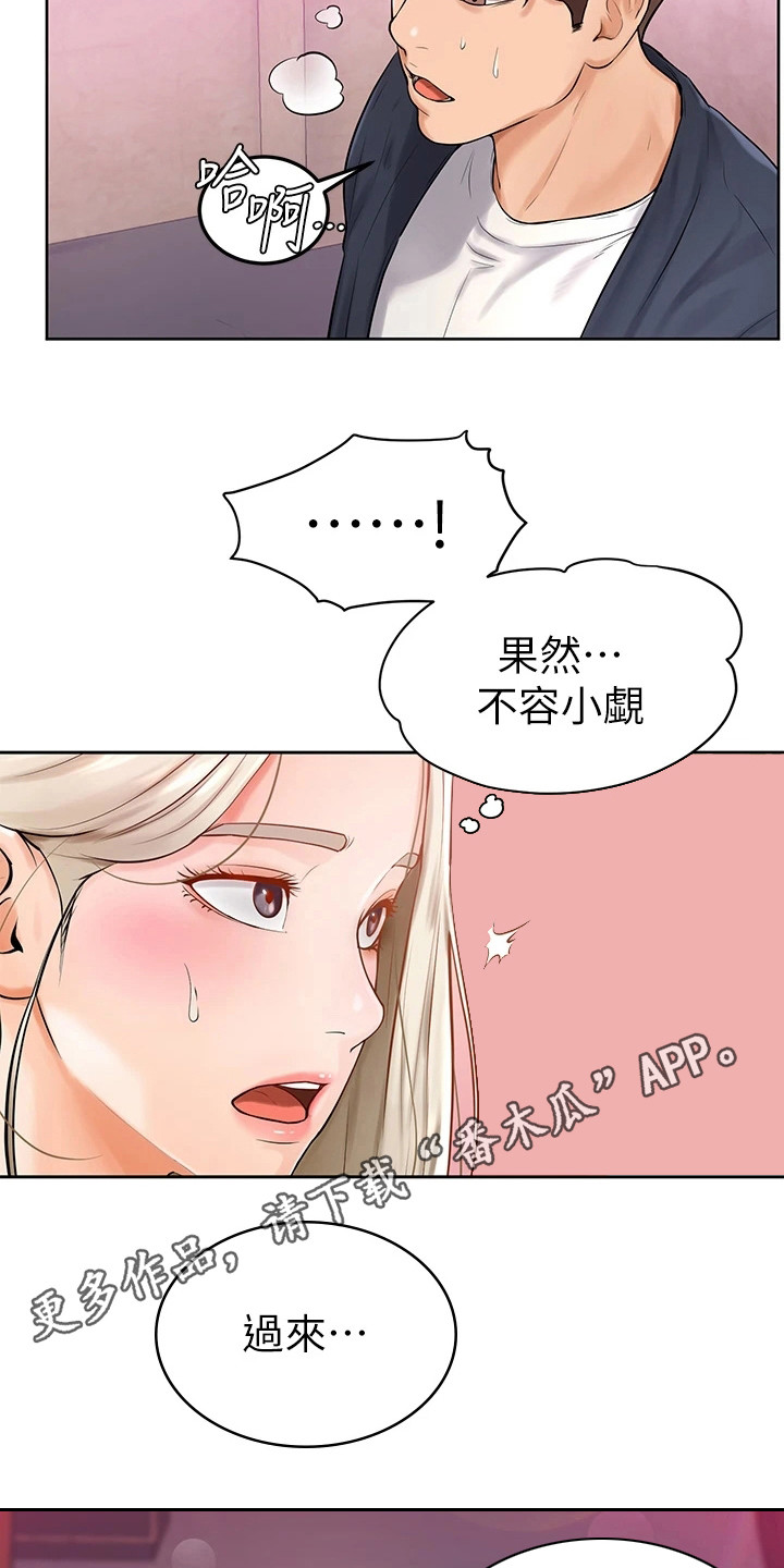 第11章：没看错3
