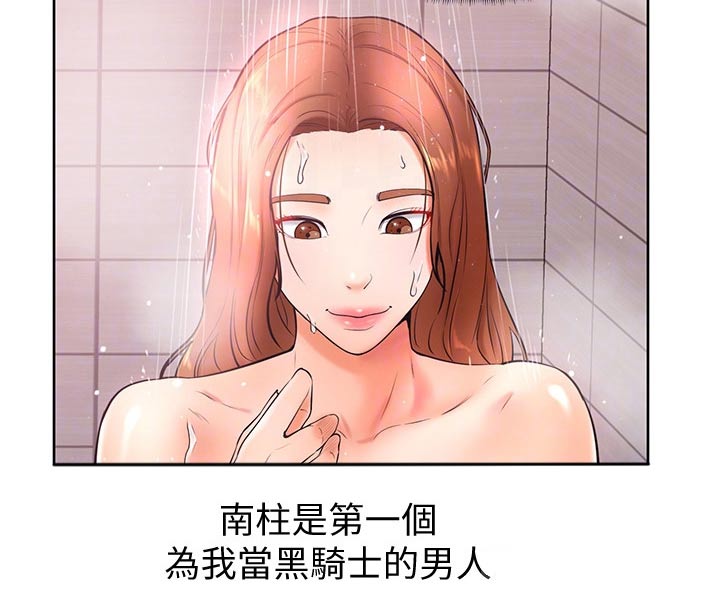 第37章：亲吻2