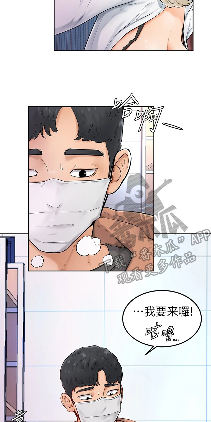 第13章：纠结1