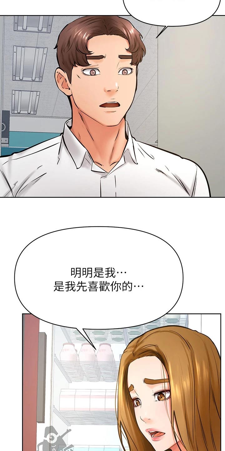 第72章：选择3