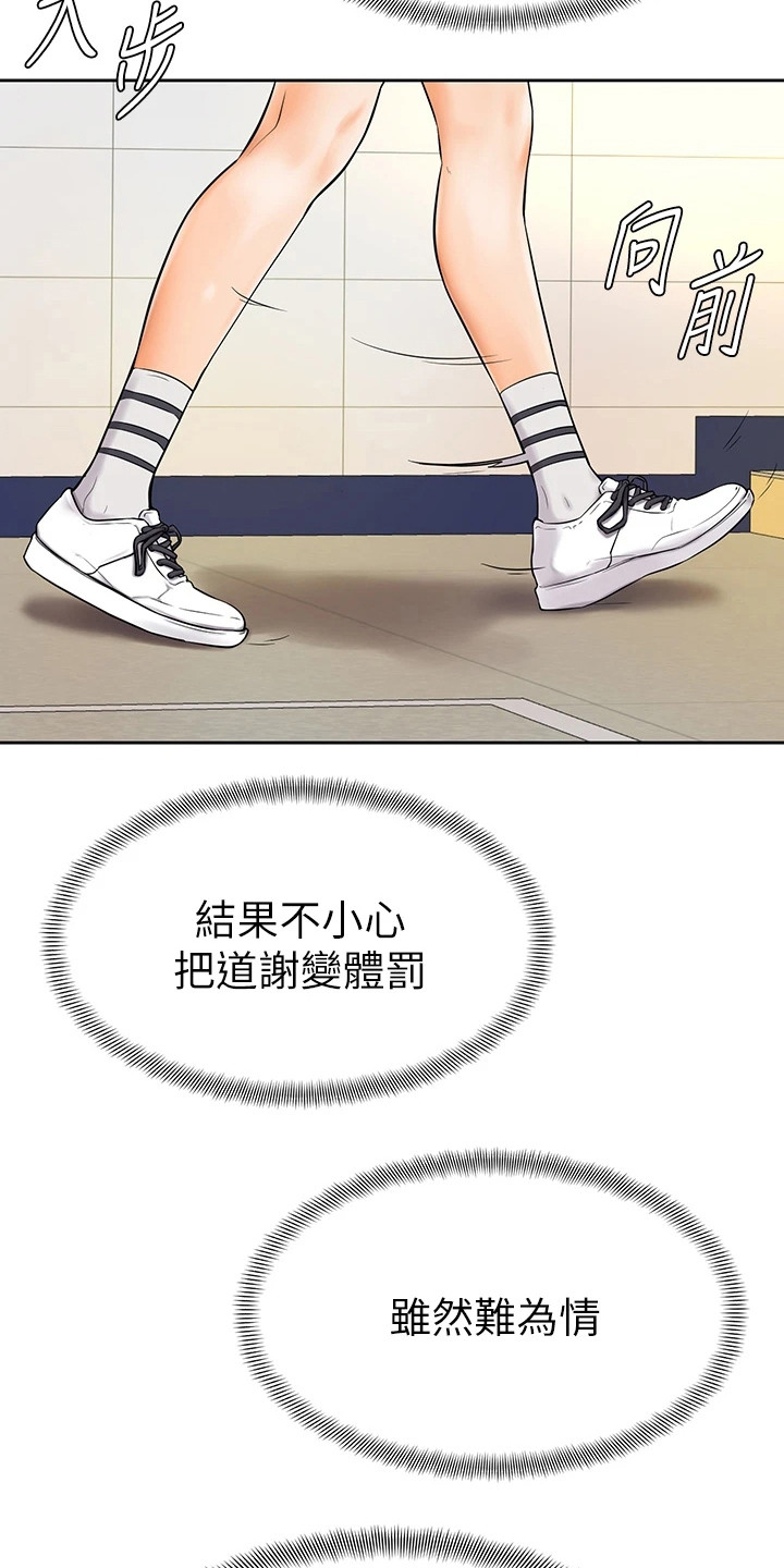 第14章：失误3