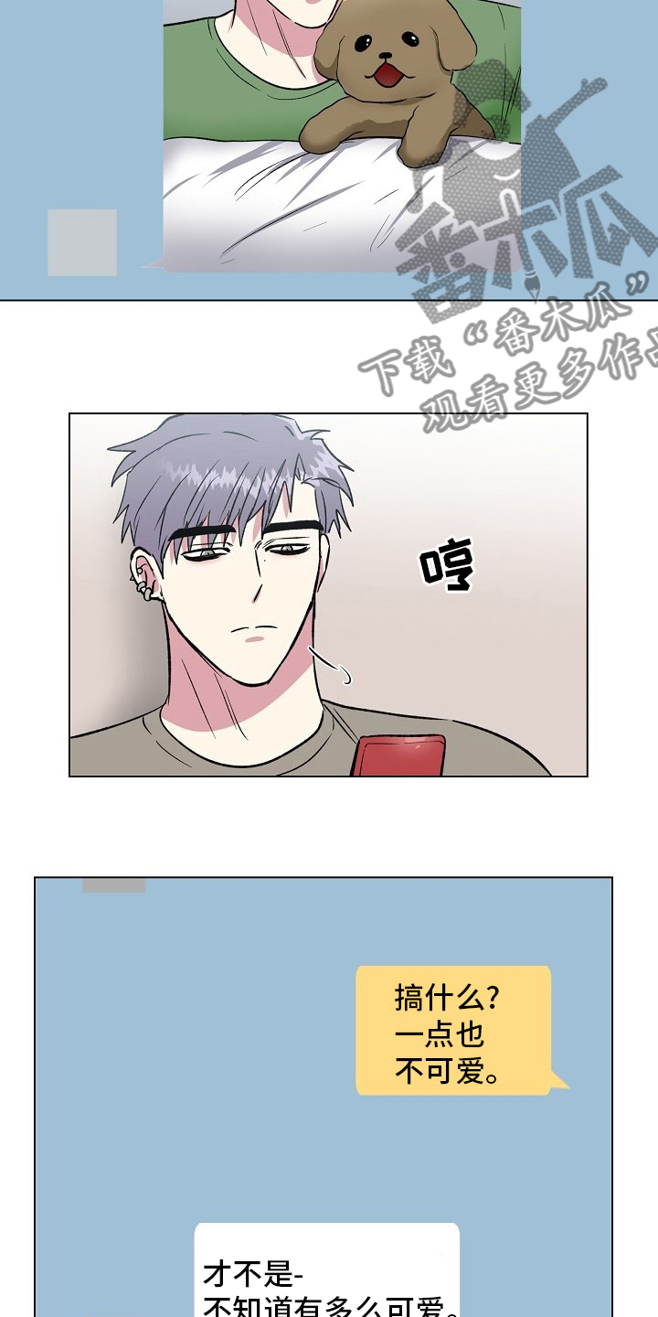 爱的魔力漫画,第63章：来我家3图