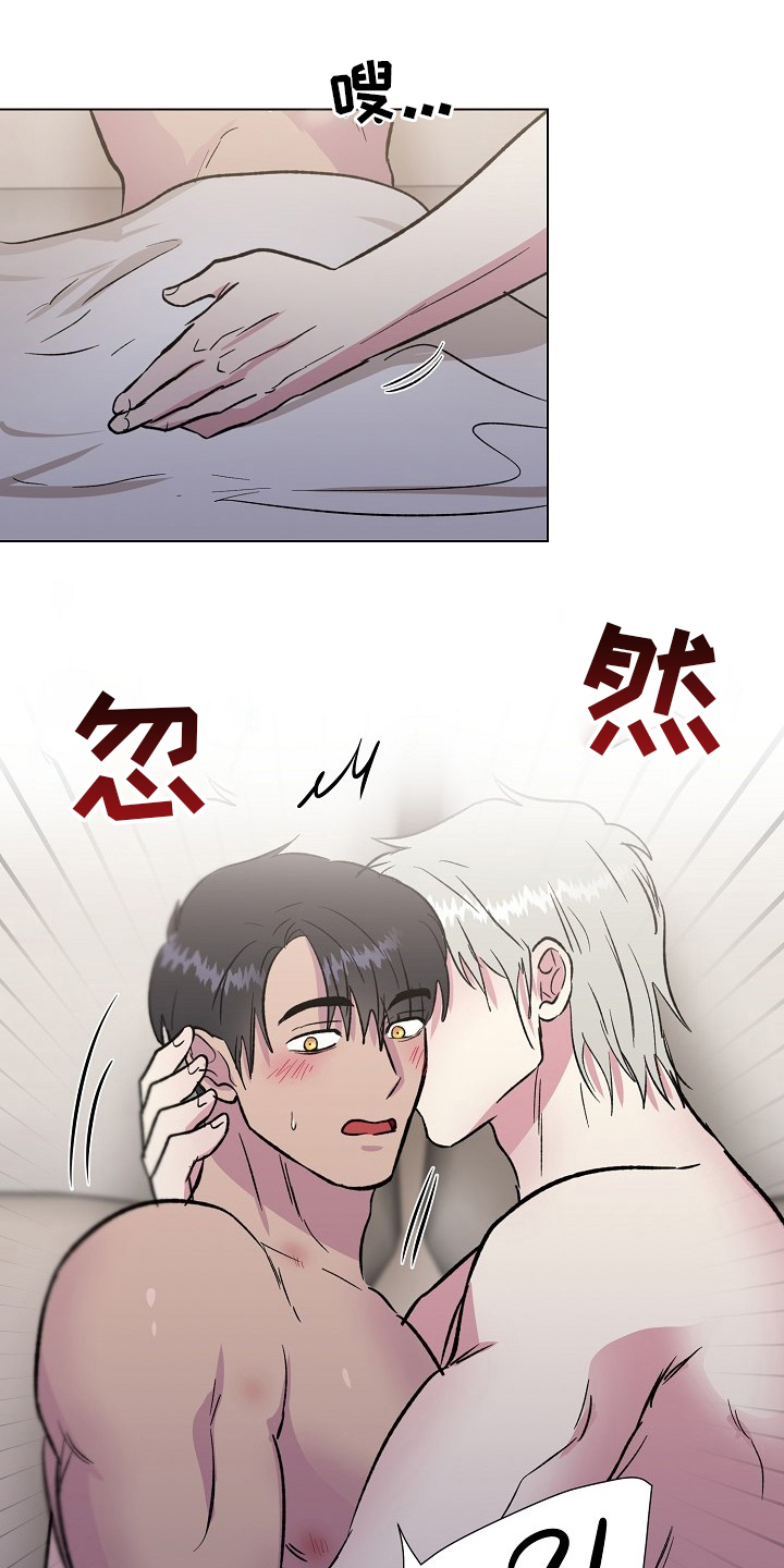 爱的魔力转圈圈游戏规则及玩法漫画,第71章：【完结】决定2图