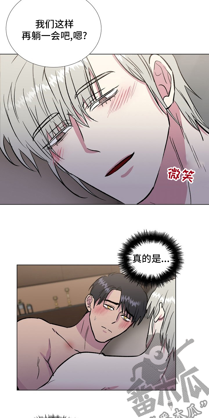 爱的魔力转圈圈游戏规则及玩法漫画,第71章：【完结】决定5图
