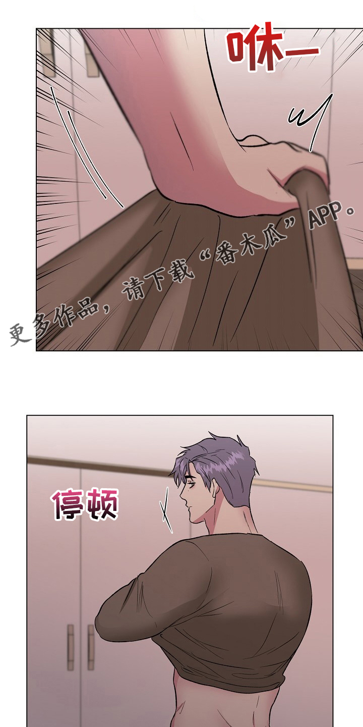 爱的魔力转圈圈游戏规则及玩法漫画,第64章：机会1图