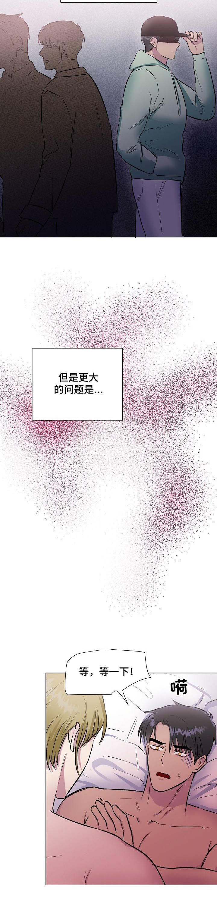 第23章：爱上人类1