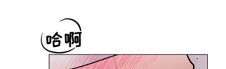 爱的魔力转圈圈游戏规则及玩法漫画,第37章：真的是他5图