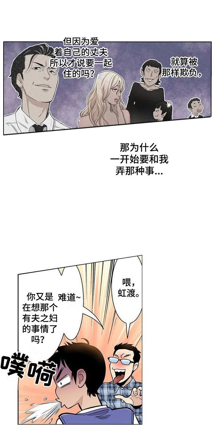 第12章：故意的0